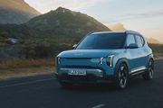 Kia propose désormais un petit SUV urbain particulièrement attractif 