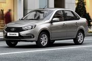 Lada Granta, la voiture russe d'entrée de gamme Automobile 