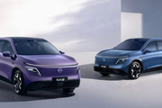 NX8 : l'ambition &eacute;lectrique de Nissan