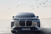 BMW présente sa nouvelle Série 7 : la voiture la plus high-tech de la marque Automobile 